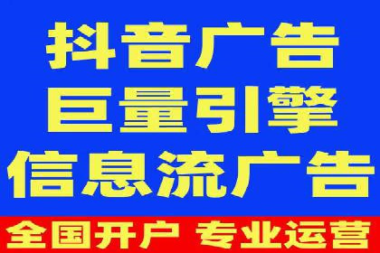 电商行业信息流推广的误区与解决方案——以某商家为例