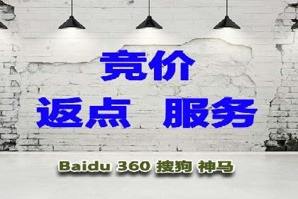 电商领域推广开户费用大揭底