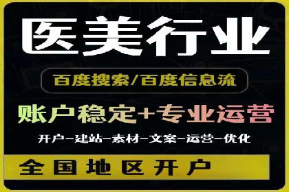 SEM竞价专员成功案例：从失败中学习