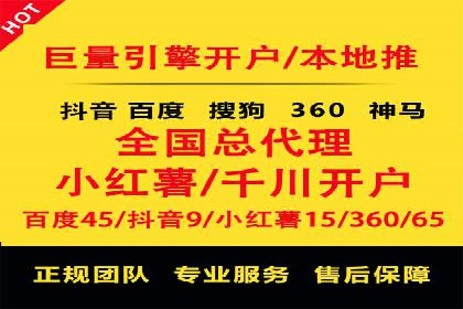 竞价排名案例：行业领先企业经验